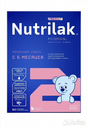 Смесь нутрилак 2