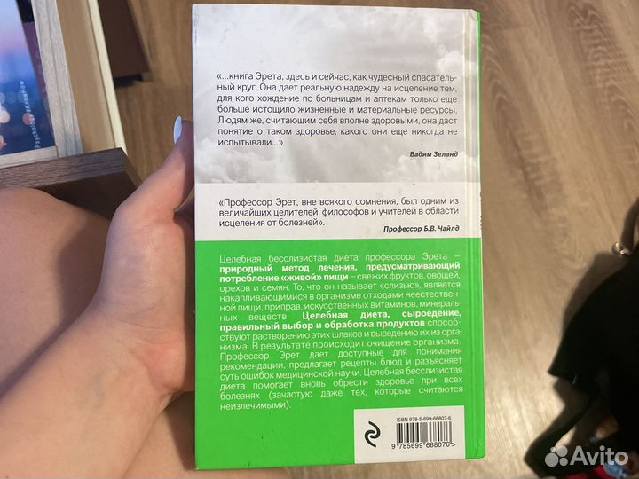 Книга