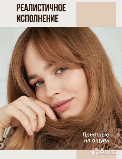 Парик длинный с челкой