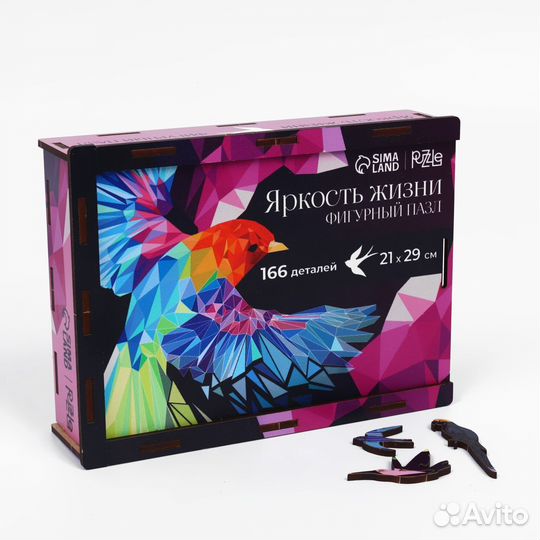 Пазлы для детей