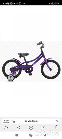 Детский велосипед бу для девочки jamis