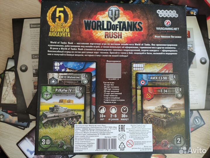 Настольная игра World or Tanks