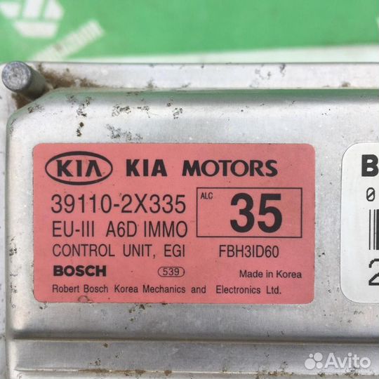 Блок управления двигателем Киа Спектра