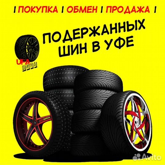 Formula Energy 195/55 R16