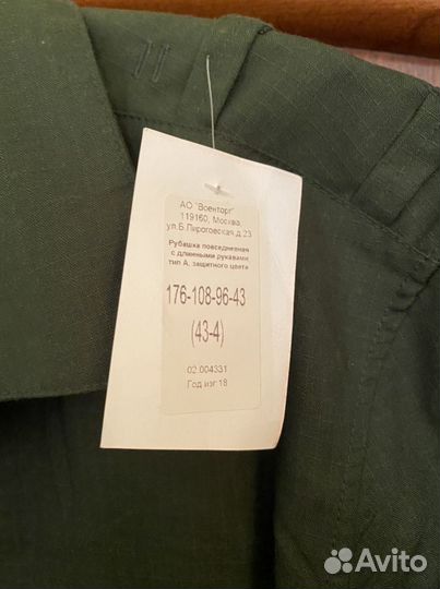 Военная форма рубашка офисная повседневная