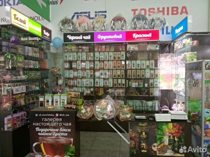 Галерея настоящего чая