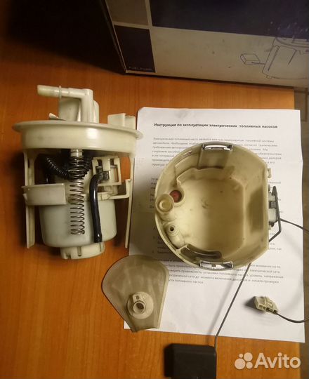 Топливный насос в сборе Мазда