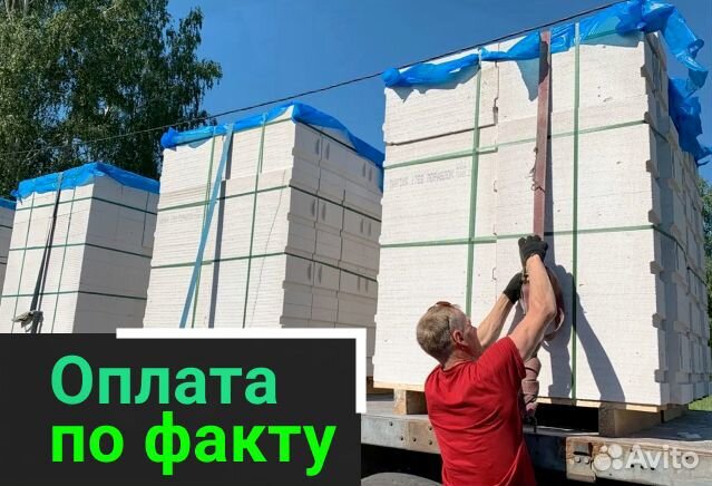 Газоблок Пораблок напрямую с завода