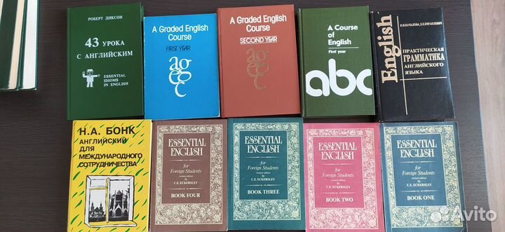 Английский язык-учебники, словари