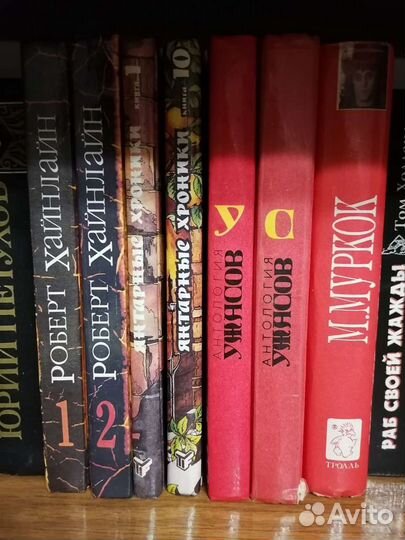 Книги фантастика и фентези