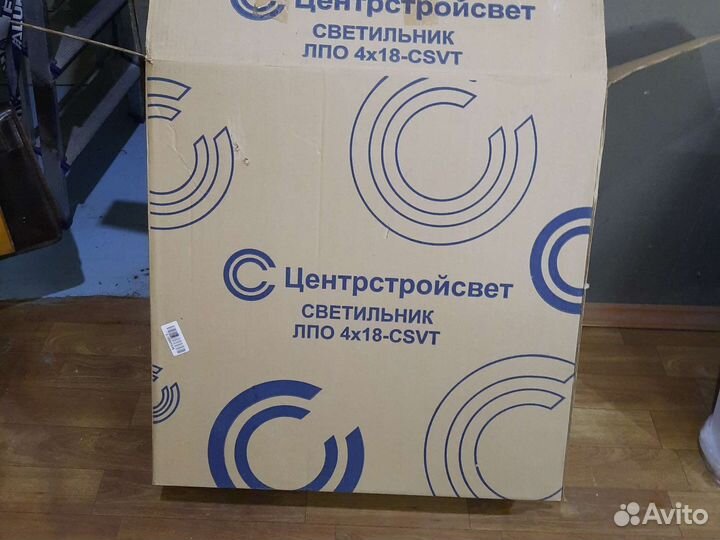 Светильник потолочный лпо 4*18