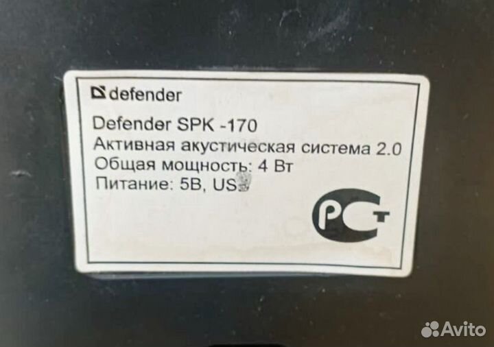 Колонки для компьютера defender spk 170