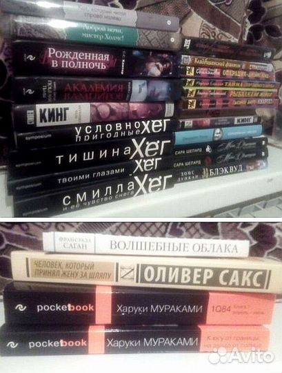 Книги