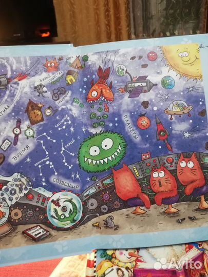 Книга детская