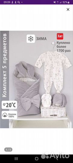 Конверт на выписку