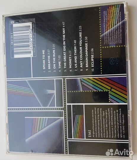 Sacd pink floyd 