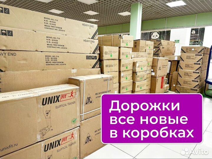 Беговая дорожка электрическая - Новая