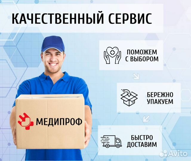 Шприц медицинский двухкомпонентный 5 мл