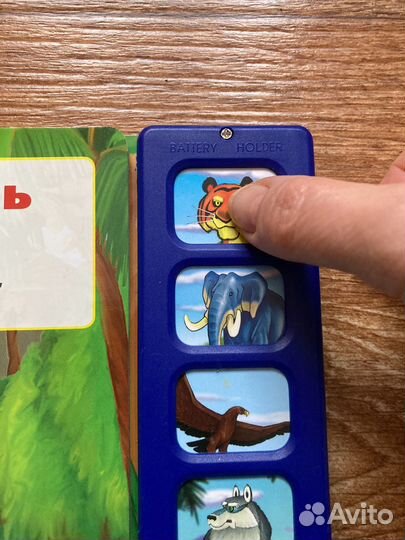 Детские книги.Животные джунглей.Маугли