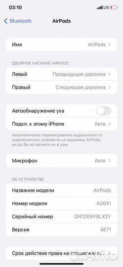 Apple airpods 2 оригинал