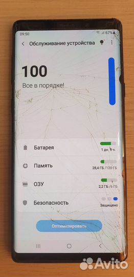 Samsung Galaxy Note 9, 6/128 ГБ