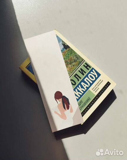 Закладки для книг