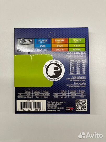 Струны для электрогитар Elixir