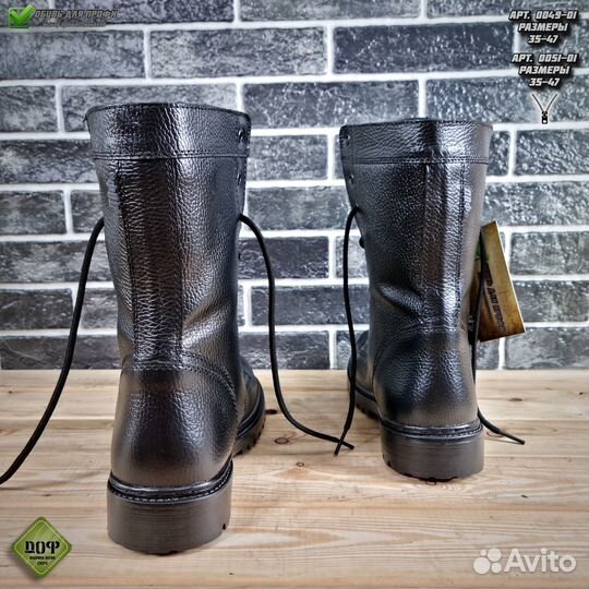 Берцы кожаные облегченные