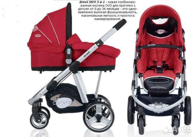 Коляска детская красная Brevi Ovo 2 в 1