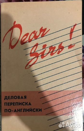Книги.Коломна/доставка—сразу.Москва—1/неск.месяцев