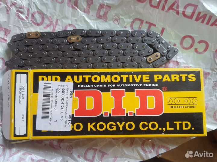 Цепь грм toyota camry