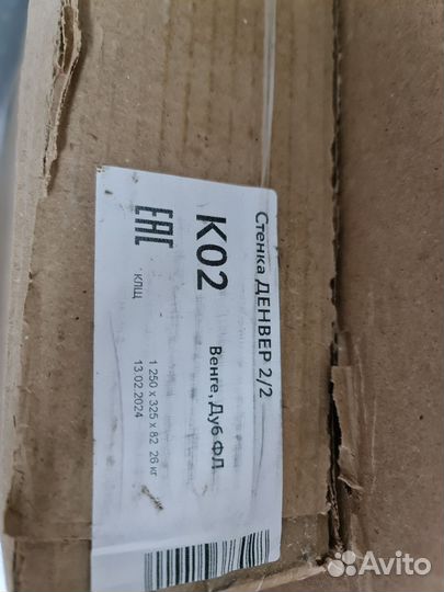 Мебель в зал стенка