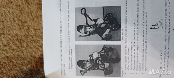 Инвалидная коляска складная бу