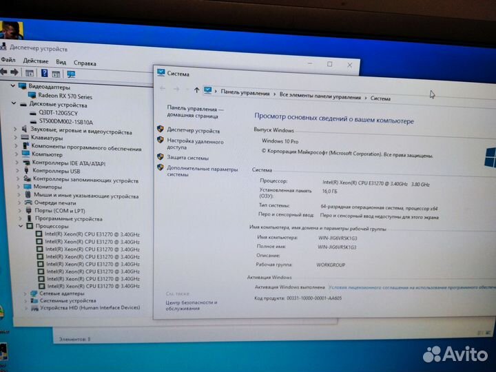 Системный блок i7 2600(Xeon) /16 Гб/ RX 570 4 Гб