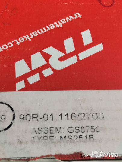 Тормозные колодки Daihatsu