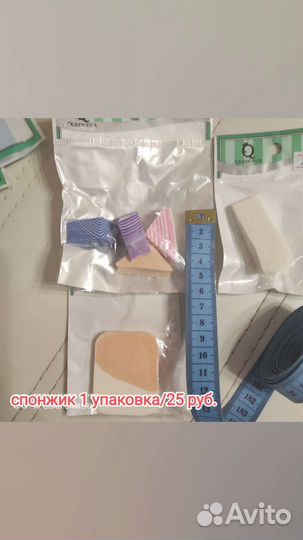 Спонжи для макияжа