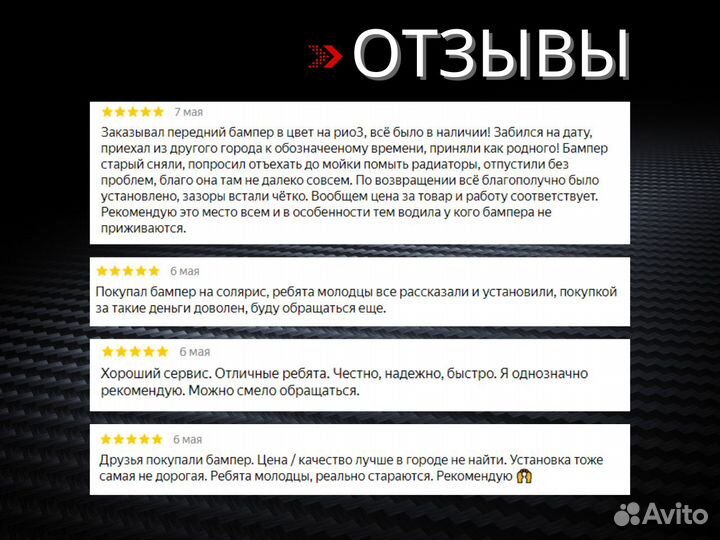 Противотуманные фары Фольксваген Поло рестайл