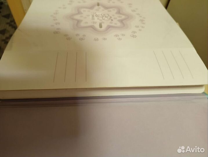 Фотоальбом