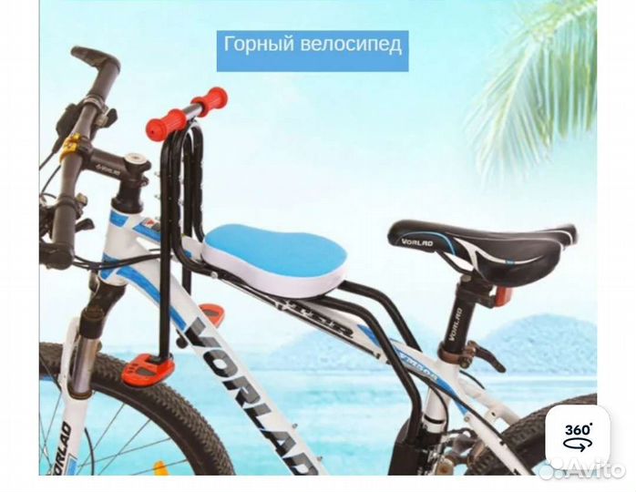 Сидение для перевозки ребенка