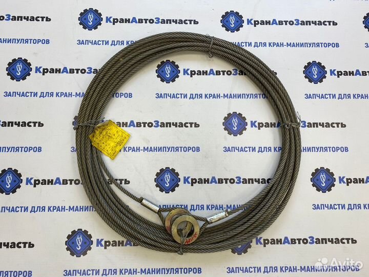 Канат задвижения стрелы Horyong 216