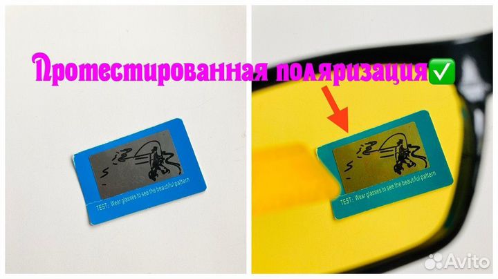 Спортивные очки ночного видения поляризационные