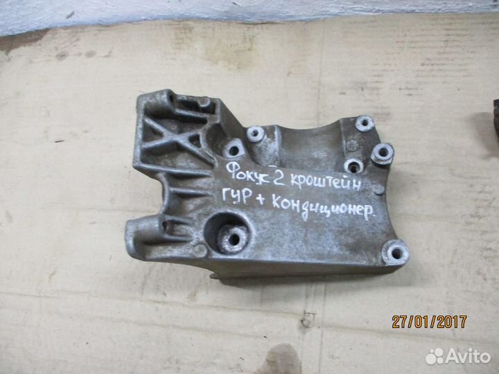 Кронштейн компрессора кондиционера Форд Фокус 2