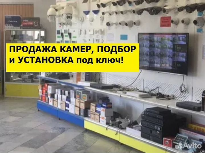 Видеонаблюдение. Установка видеонаблюдения