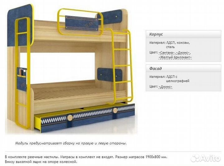 Продам детскую кровать двухъярусная