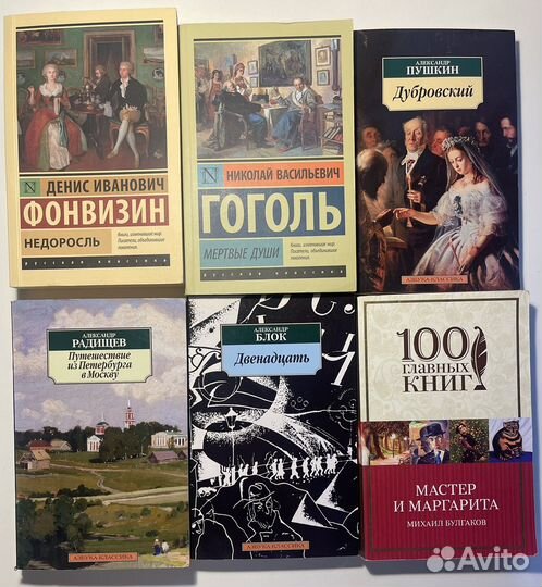 Книги российских писателей