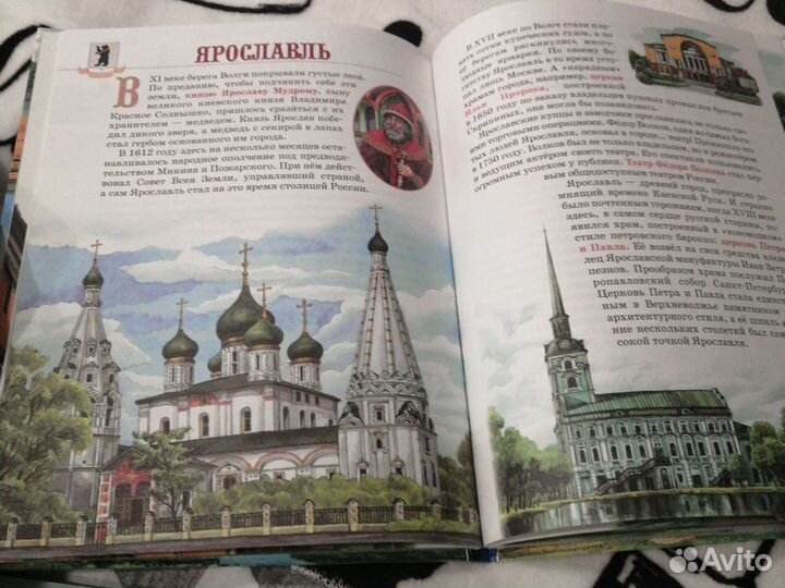 Города России