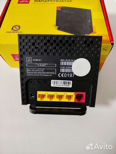 Wifi роутер дом ру