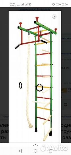 Детский спортивный комплекс для дома