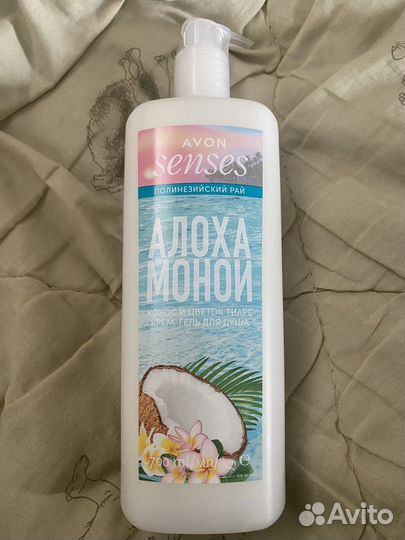 Гель и пена для ванны и душа