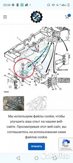 Палец Buhler ось качения 9704865